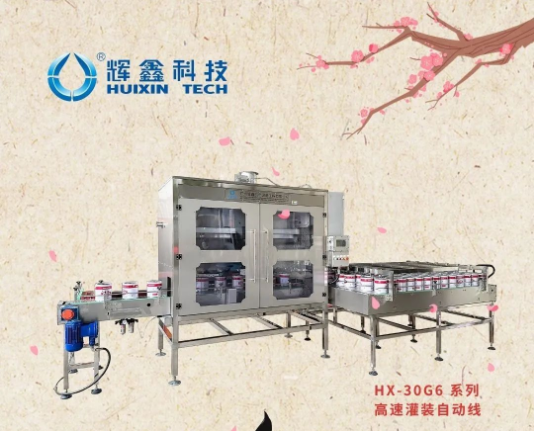 冬至輝鑫新品亮相，硬核技術(shù)賦能高效智造